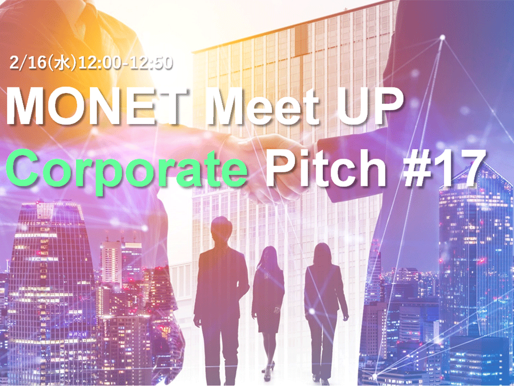 MONET Meet UP Corporate Pitch #17